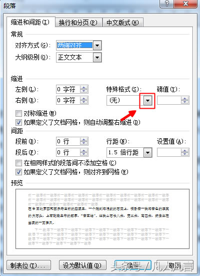 word���пs�M�ɸ���߀���ÿո��I�᣿