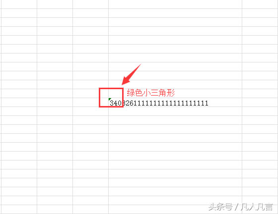 �����Д�Excel�Д������ı���ʽ��