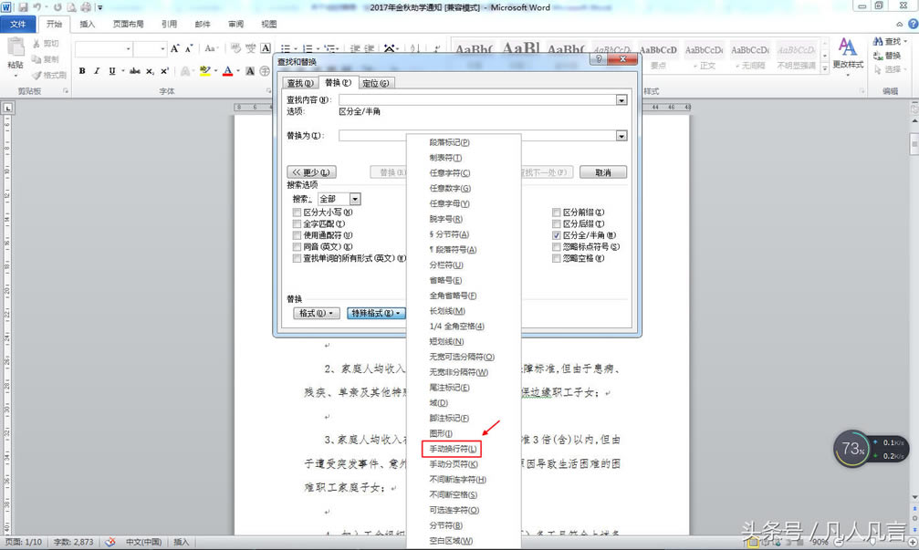 �ľW�Ϗ��Ƶ��ęn�����������F(xi��n)���µĻ�ɫ���^���@����ô������