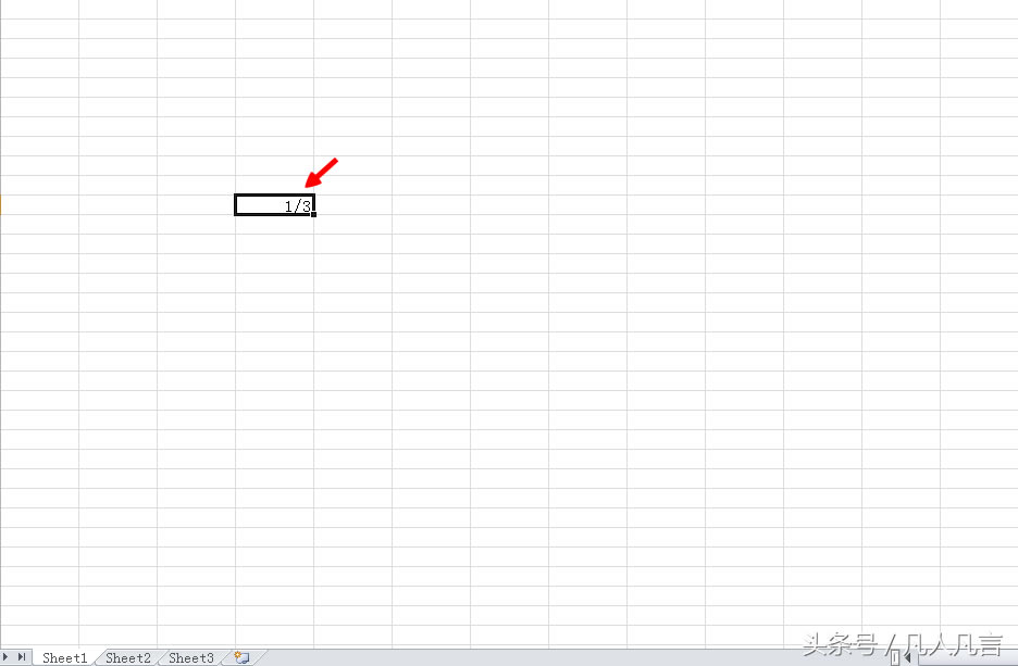 Excel中怎樣輸入分?jǐn)?shù)
