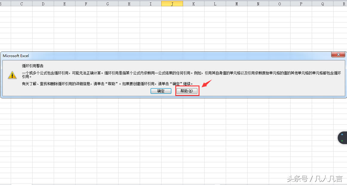 ����ʹ��office������