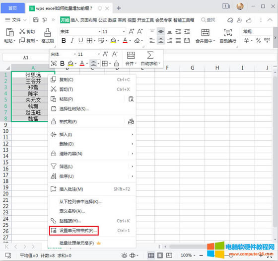 �O(sh��)�Æ�Ԫ���ʽ