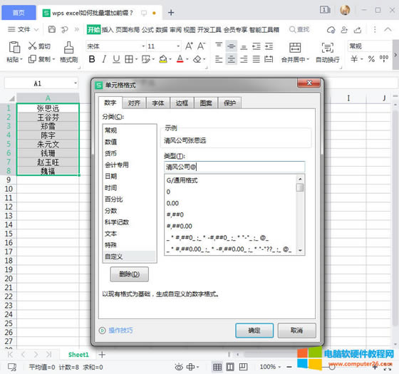 ͨ�ø�ʽ�O(sh��)��