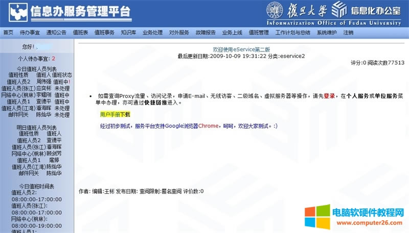 ��(f��)����W(xu��)�]��ע�����̈D��Ԕ���̳�