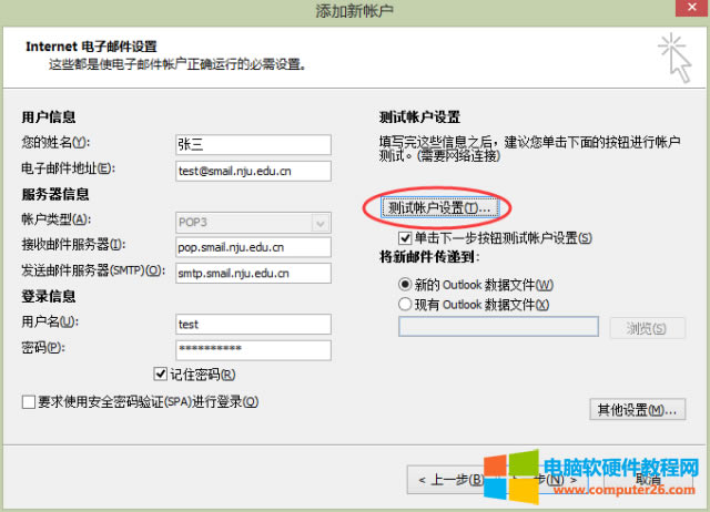Outlook��������Ͼ���W(xu��)�]��D��Ԕ��(x��)�̳�