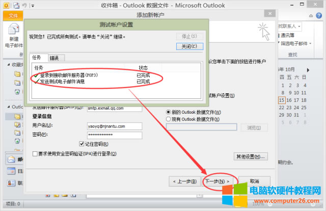 ���ִ�W(xu��)�]��