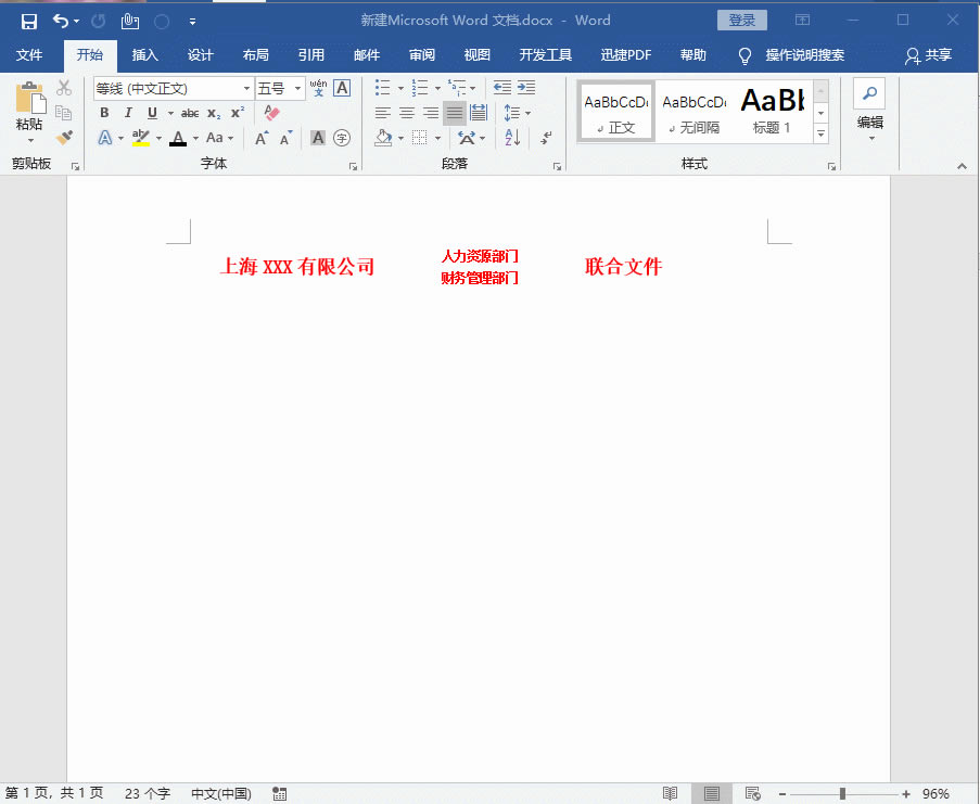 Word����������t�^�ļ���һ�ΌW�����K�����ã�