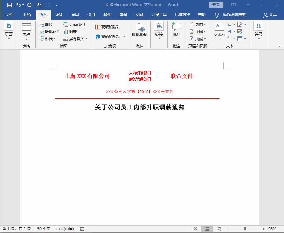 Word����������t�^�ļ���һ�ΌW�����K��������