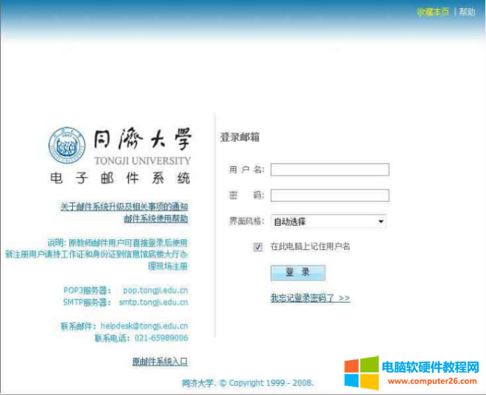 ͬ����W(xu��)�]��ע�����