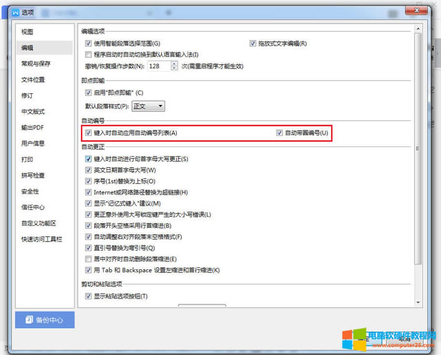 WPS�x�(xi��ng)