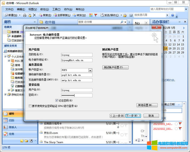 �]���~���O��