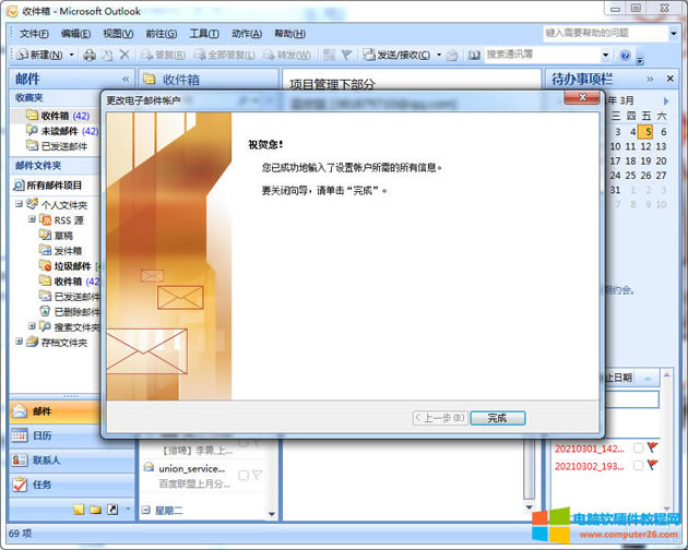 Outlook�B�����