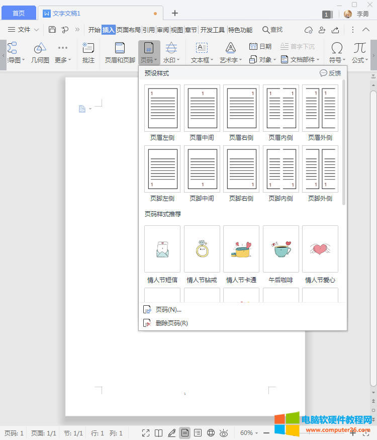 WPS�(y��)�a����