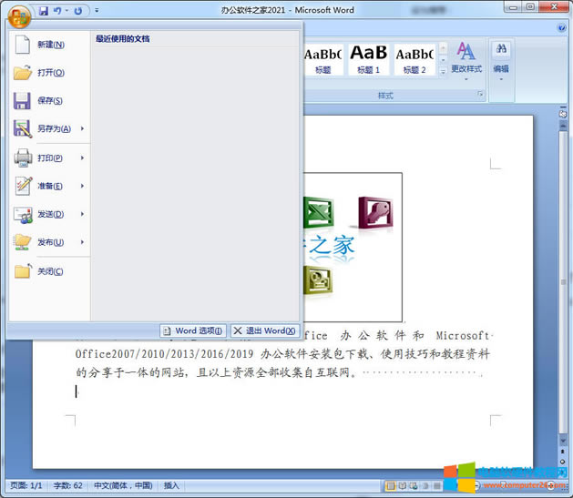 ��ν�Q<a href='/office2207/' target='_blank'><u>Word</u></a>��ݔ��ո��(hu��)׃���c(di��n)1
