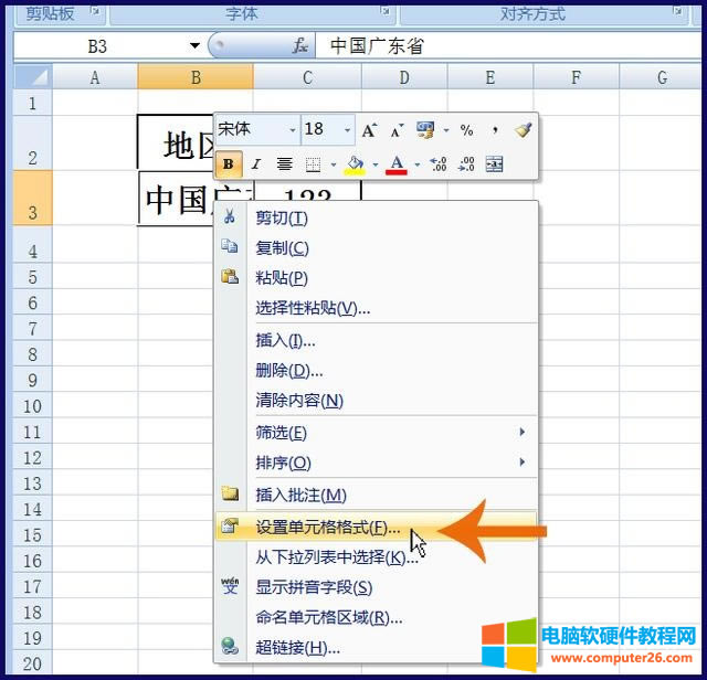 ���(bi��o)���I�ˆ�