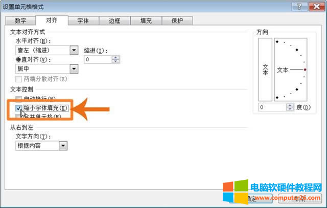 Excel�����w����S�����С�Ԅ�(d��ng)�{(di��o)����վ