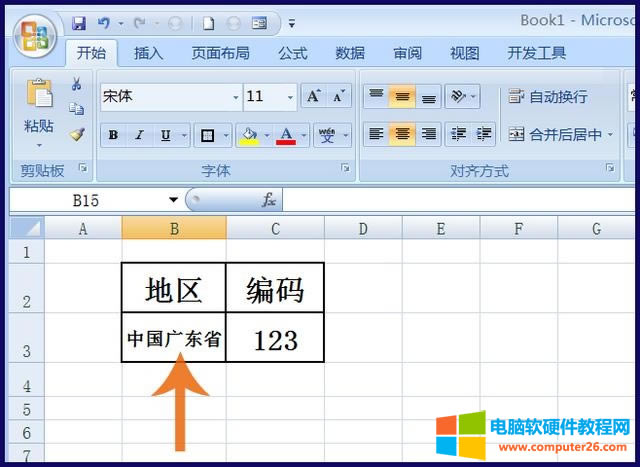 <a href='/office2207/' target='_blank'><u>Excel</u></a>�����w�S�����С�Ԅ�(d��ng)�{(di��o)��