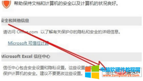 Excel����ʲô��˼?