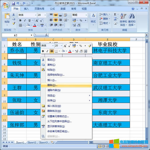 excel���I�h��
