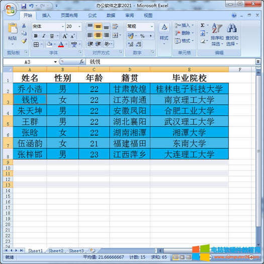 �h��excel����հ��