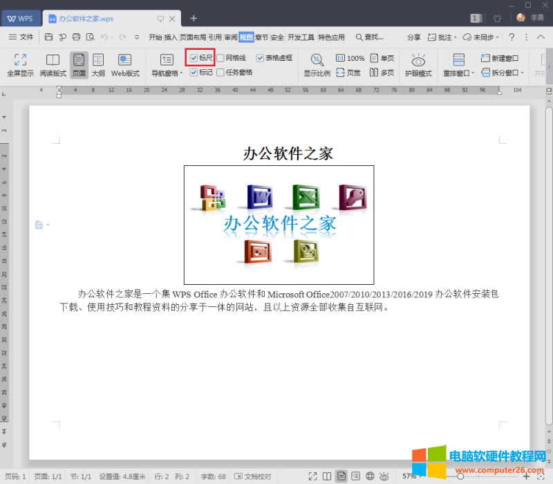 WPS��������[�ؘ�(bi��o)��_(d��)WPS��������_����(bi��o)��?