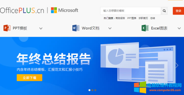 <a href='/office2207/' target='_blank'><u>office</u></a>plus�پW(w��ng)