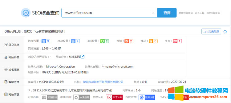 վ�L���߲�ԃ�Y(ji��)��