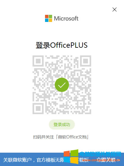 ���officeplus