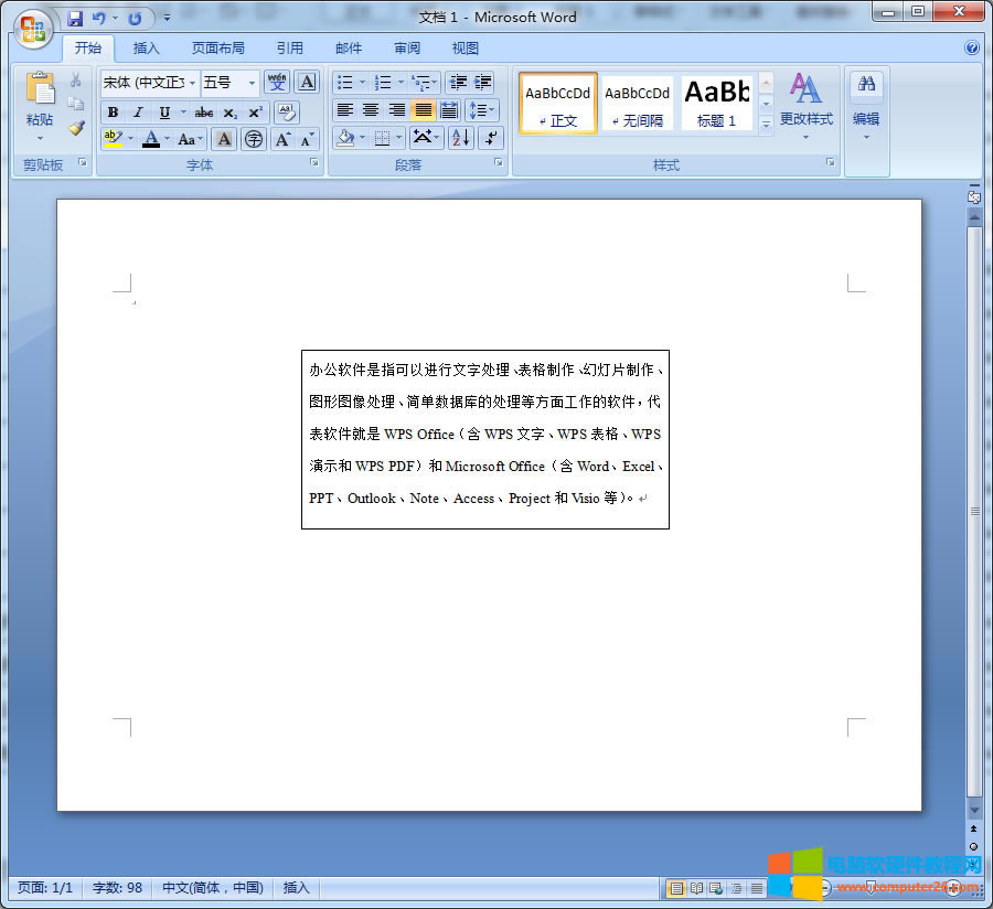 Word�ı��򾀗l��ôȥ��_���ȥ��Word�ı��򾀗l1