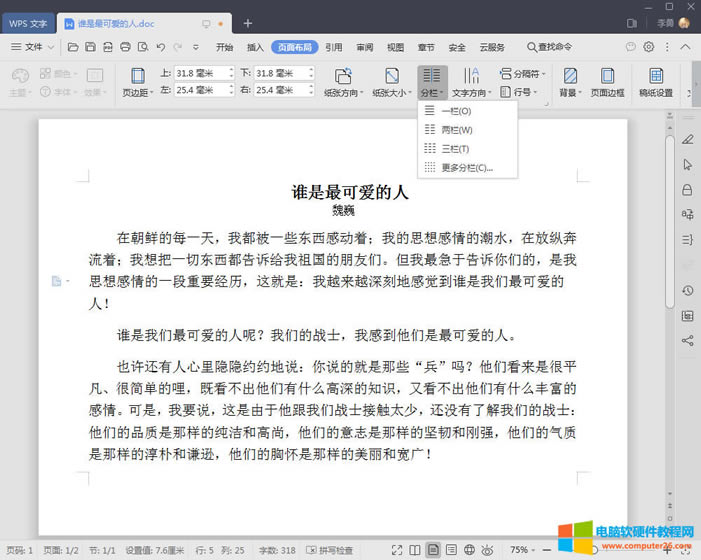 WPS�ęn��ô�����ַփəڌ��R��