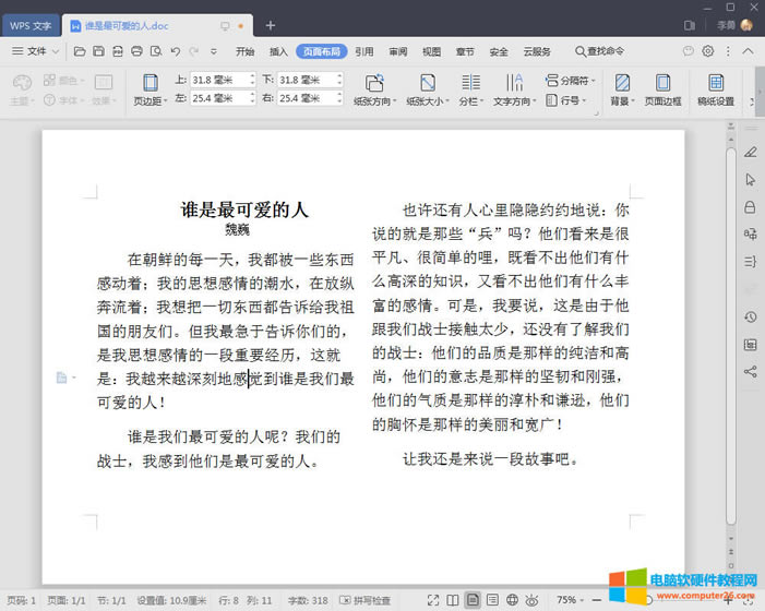 WPS�ęn��ô�����ַփəڌ��R��