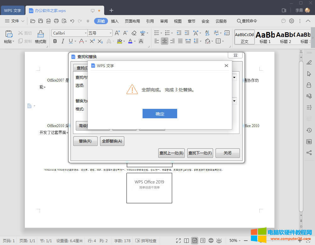 ����һ�������׌W(xu��)PS���������ЈDƬһ�I����5