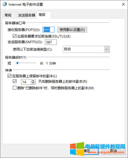 Outlook�]��������Ö|ܛ�]��3