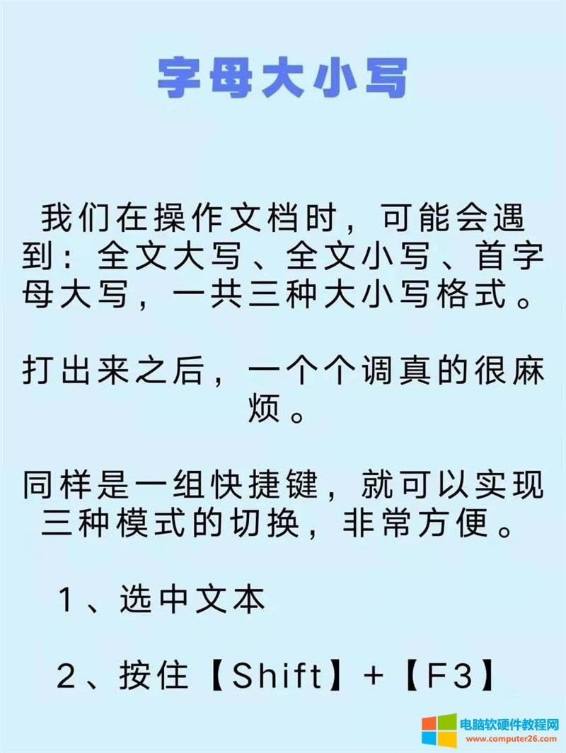 <a href='/office2207/' target='_blank'><u>WPS</u></a>����Ӣ����ĸ��С�������ГQ��(sh��)�F(xi��n)�̳�