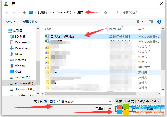 Excel���_�������������Excel 2010 ���_��������2