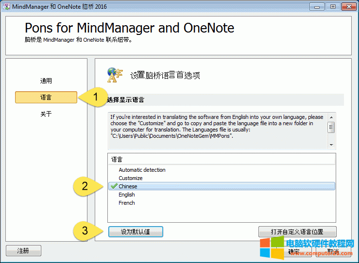 �O(sh��)���X�� Pons �Ľ����@ʾ�Z��