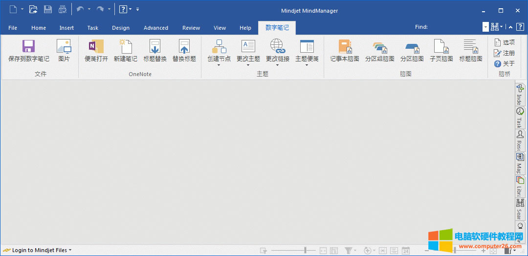 �X���� MindManager ���������@ʾ