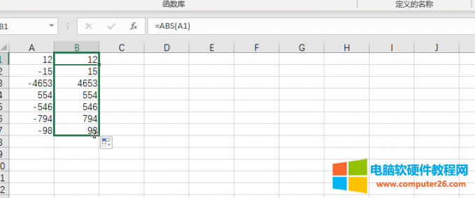 下拉求取絕對(duì)值
