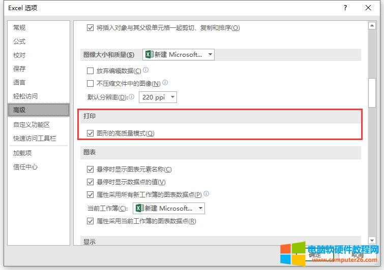 Excel��Word��Acrobat��ӡPDF�D��ģ��