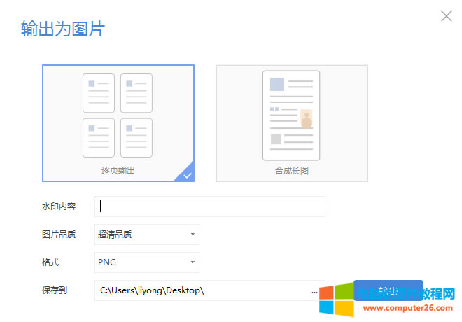 WPS2019��I(y��)�����ü���