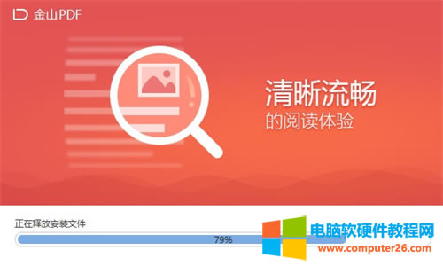 ��ɽpdf��wps <a href='/office2207/' target='_blank'><u>office</u></a>��һ��ܛ���᣿