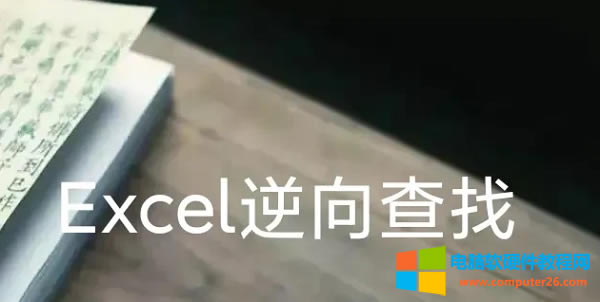 VLOOKUP����(sh��)��Excel�в�������ʹ�����ĺ���(sh��)