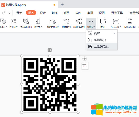 WPS PPT������WiFi���S�a�ķ���1