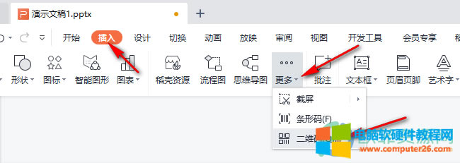 WPS PPT������WiFi���S�a�ķ���2