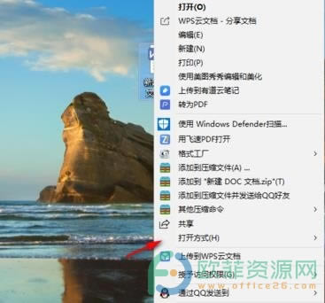 officeĬ�J(r��n)���_��ʽ��ô����3