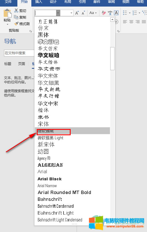 �����Word�Ќ��ęn���w�O(sh��)�ó�΢ܛ�ź�1