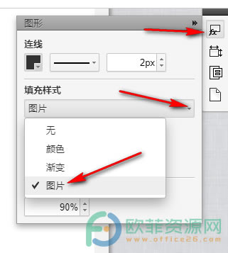 WPS PPT�o���̈D�D���M�ЈDƬ���ķ���3