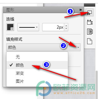 WPS PPT�o���̈D�D���M(j��n)���ɫ���ķ���3