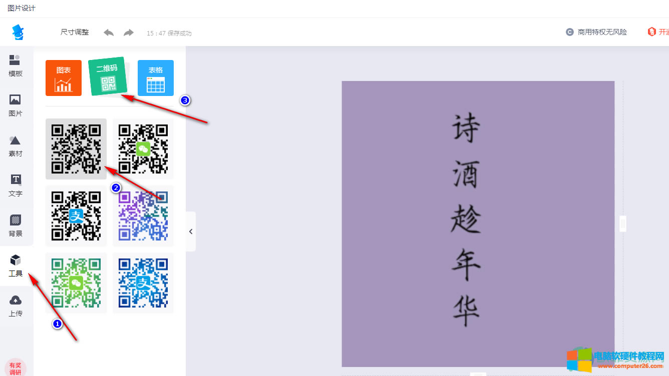 WPS PPT�o�DƬ���Ӷ��S�a�ķ���4