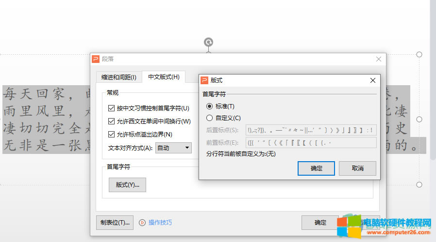 PPT���c��ǰ�õĽ�Q����1